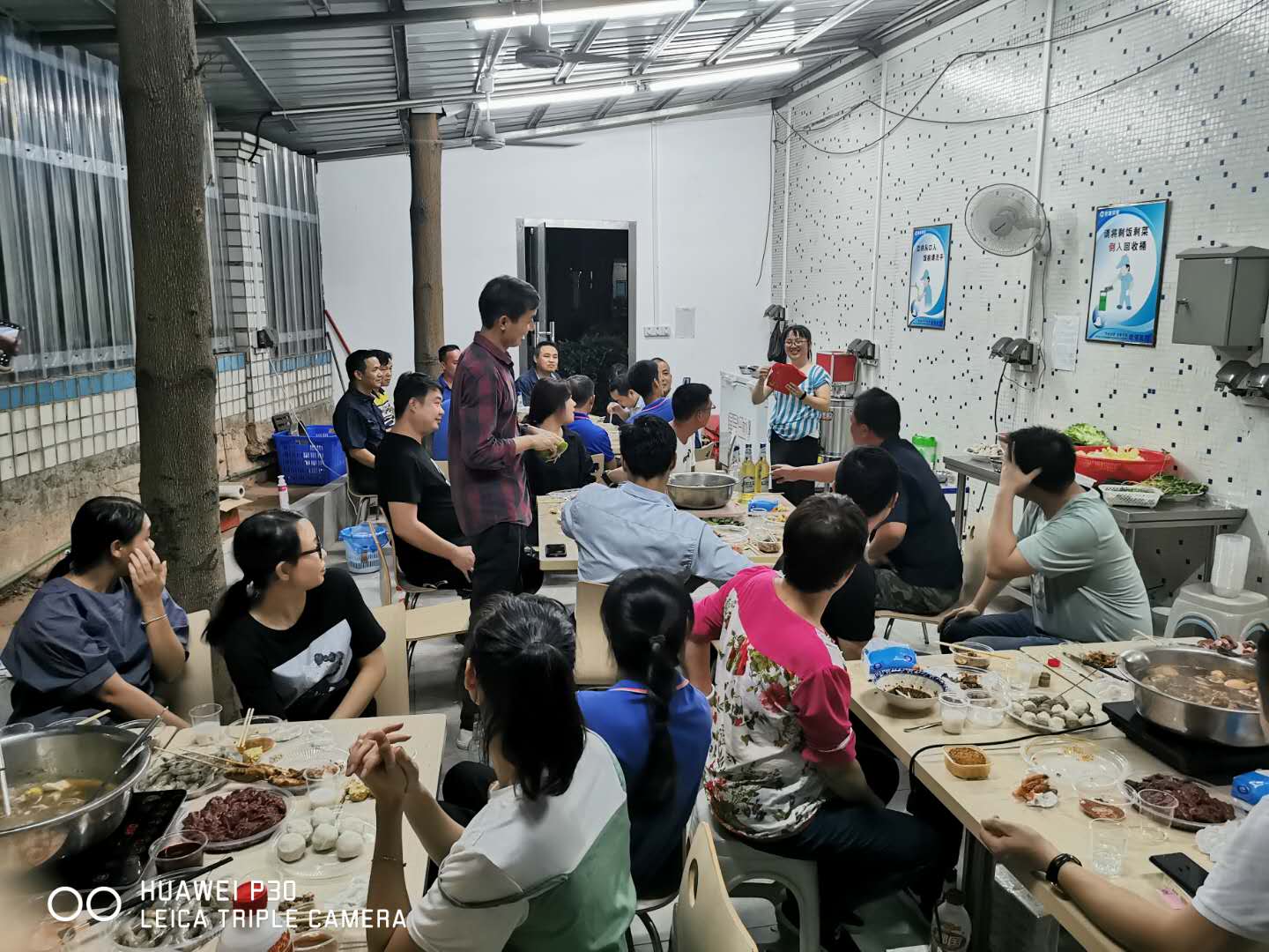 歡度中秋、國慶