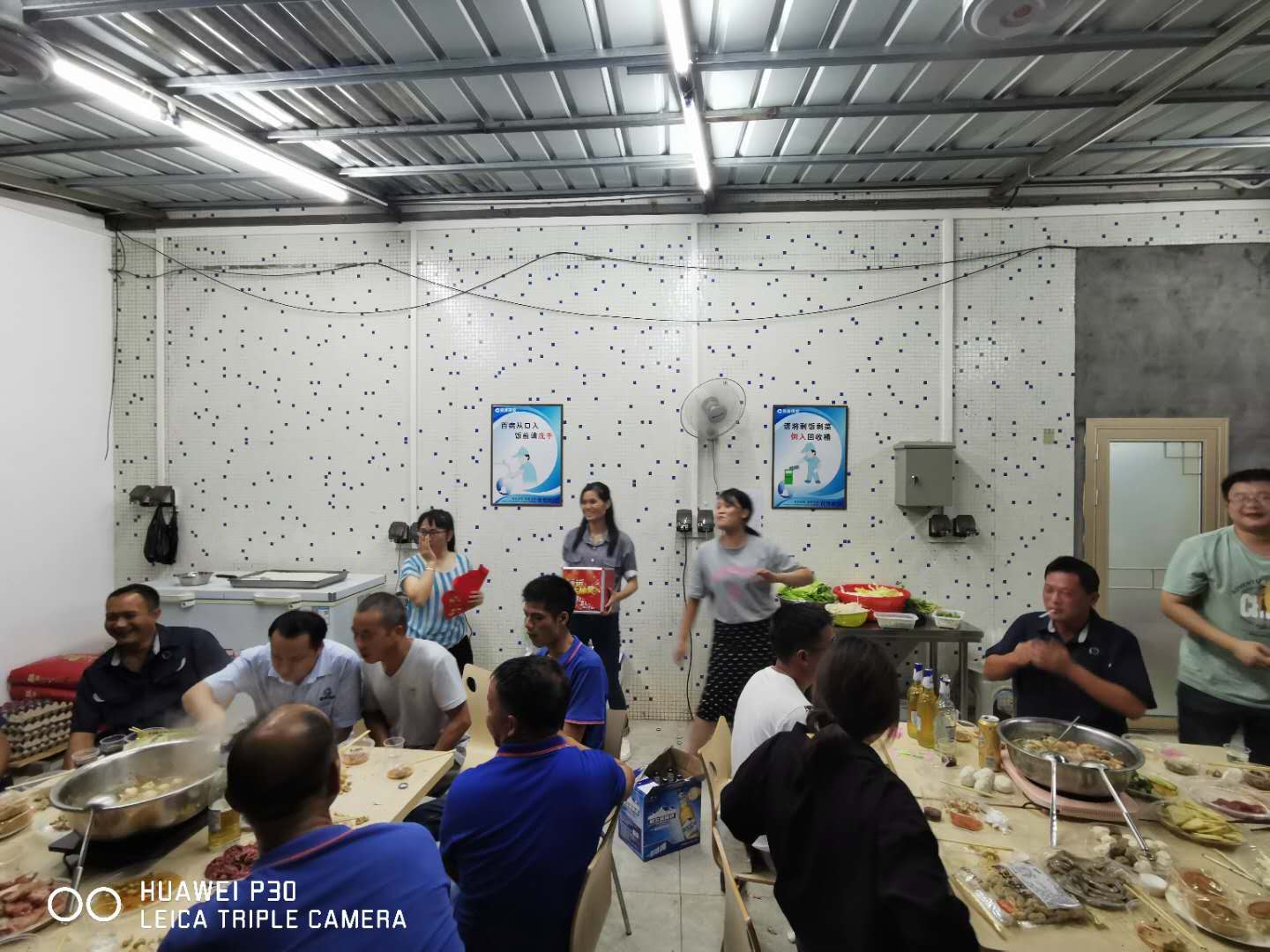 歡度中秋、國慶